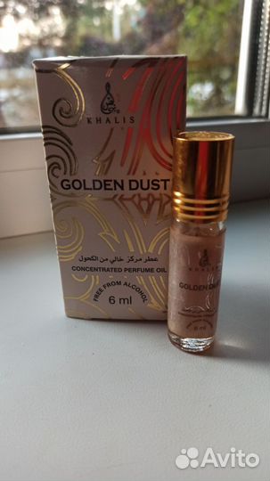 Арабские масляные духи 6 мл