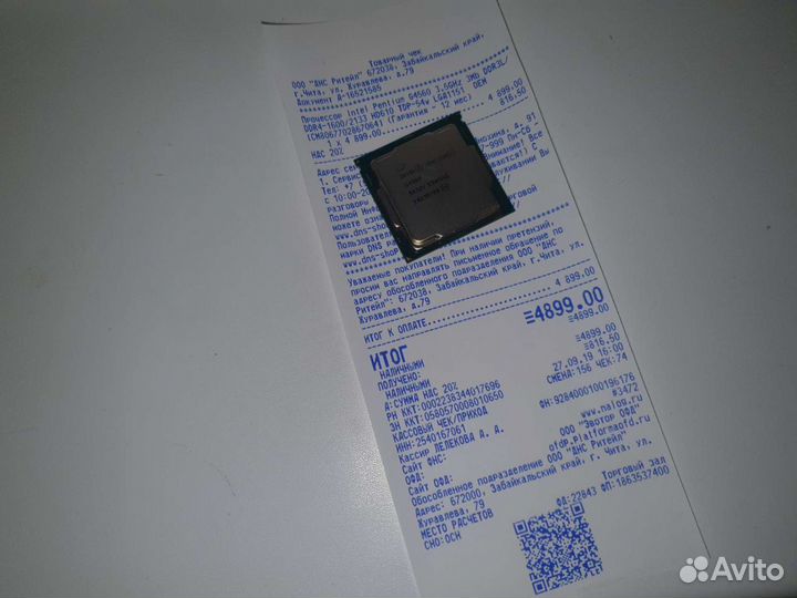 Pentium g4560, lga 1151 сокет