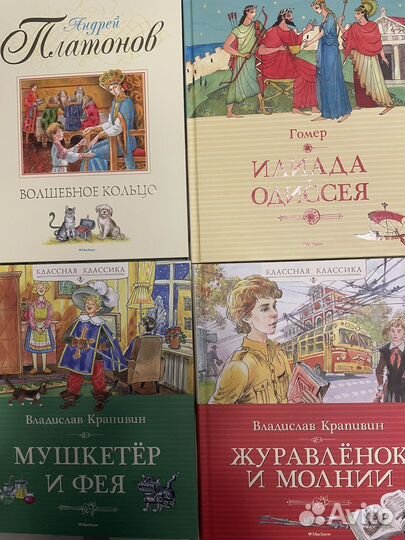 Махаон детские книги