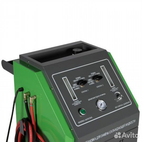 Установка для замены охлаждающей жидкости