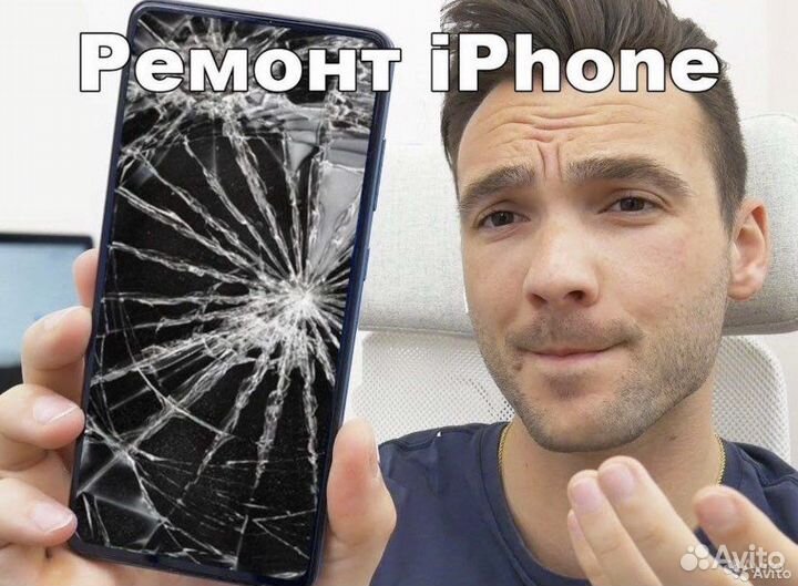 Дисплей iPhone 6/7/8/X/Xr/11/11Pro/12/13 установка