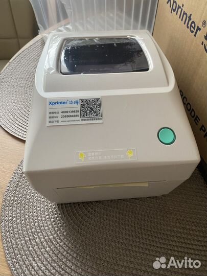 Термо принтер для итекеток Xprinter XP- 460b