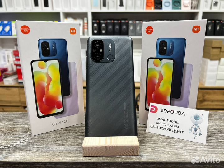 Xiaomi Redmi 12C, 4/128 ГБ