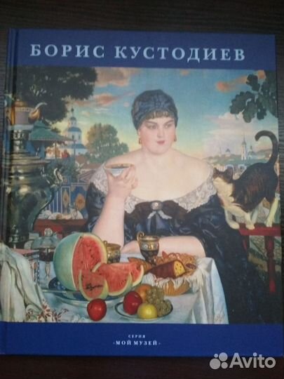 Книги живопись