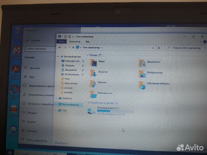 Lenovo thinkpad x230