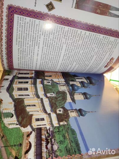 Энциклопедия православный храм Будур