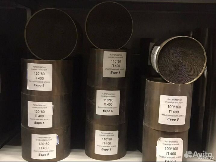 Универсальный катализатор Euro 5 / 160 x 120