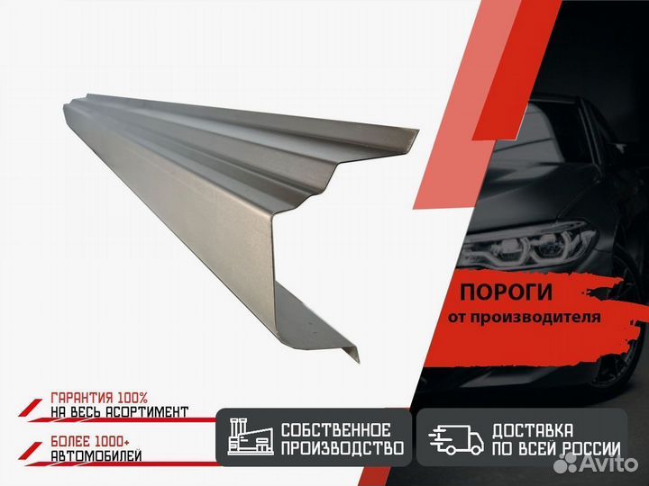 Пороги кузовные Kia Sorento