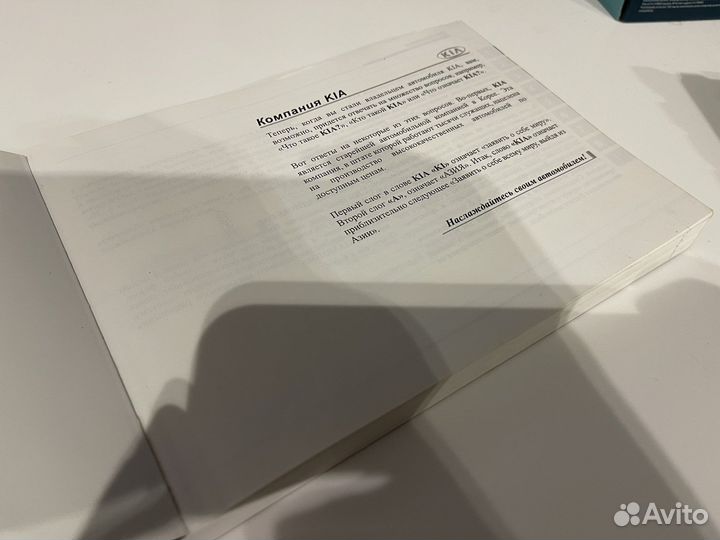 Руководство по эксплуатации KIA cerato 2