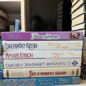 Книги, женские любовные романы