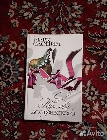 Художественная книга 