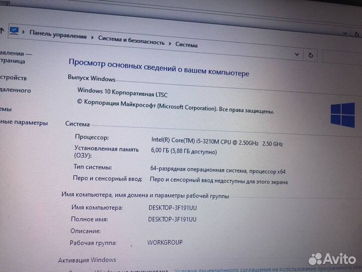Ноутбук hp на core i3 6gb