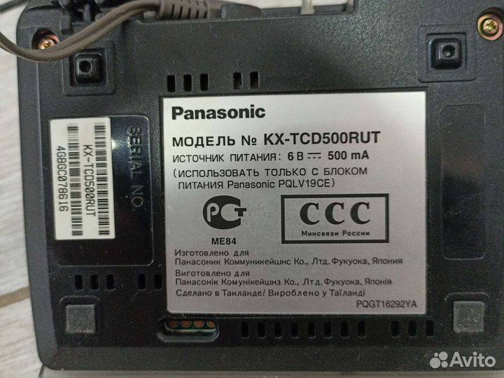 Радиотелефон panasonic