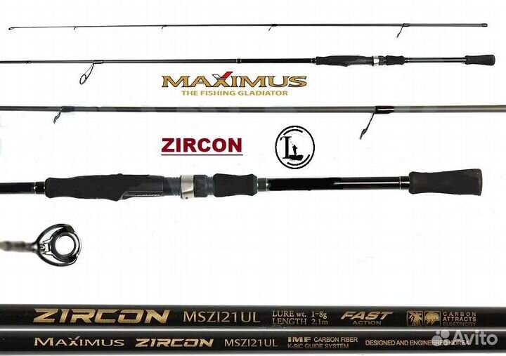 Спиннинг maximus zircon