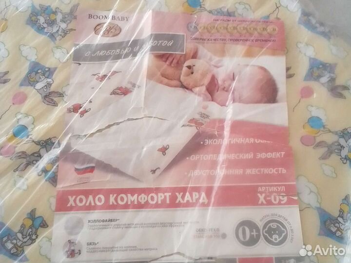 Матрас детский