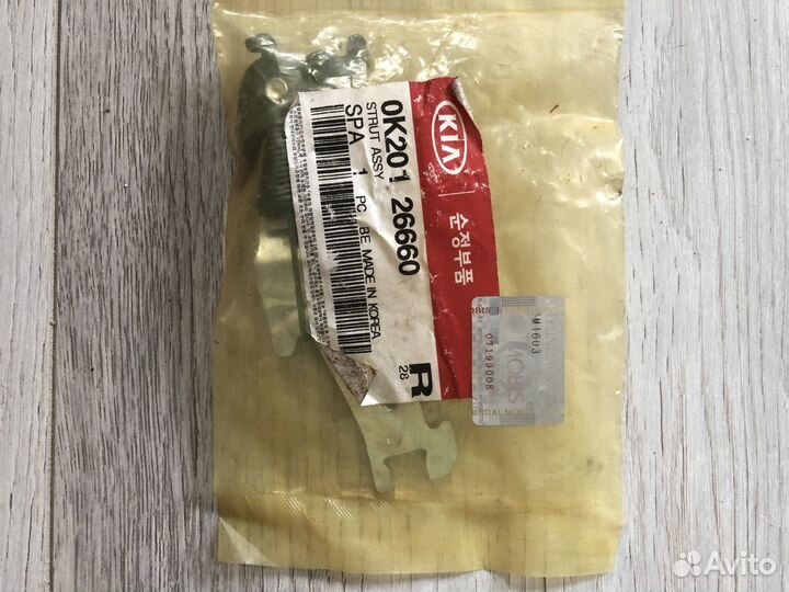 Водяная помпа