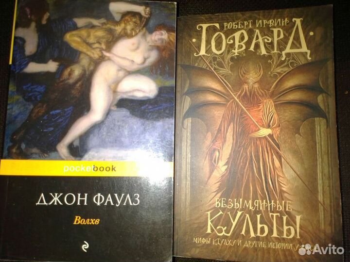 Детектив боевик хоррор фэнтэзи Пелевин