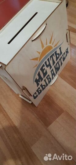 Копилка для денег