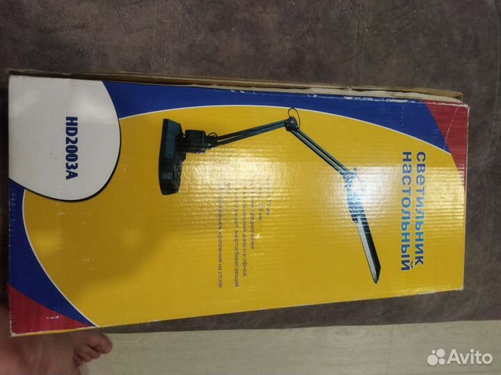 Светильник настольный