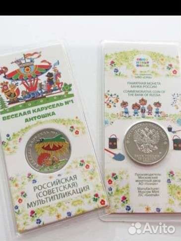 Монеты антошка