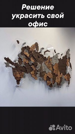 Карта мира из фанеры