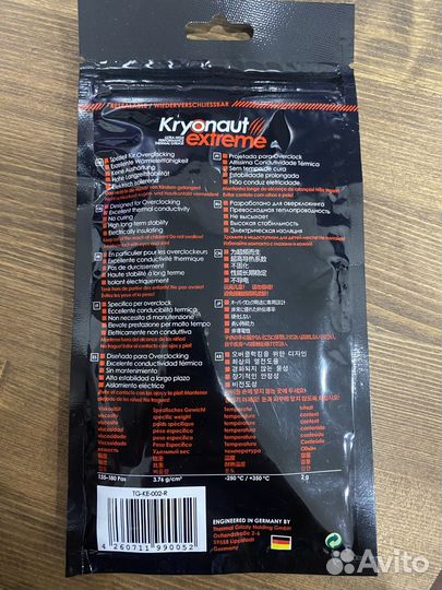 Термопаста Thermal Grizzly Kryonaut Extreme 2гр