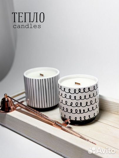 Ароматическая свеча ручной работы