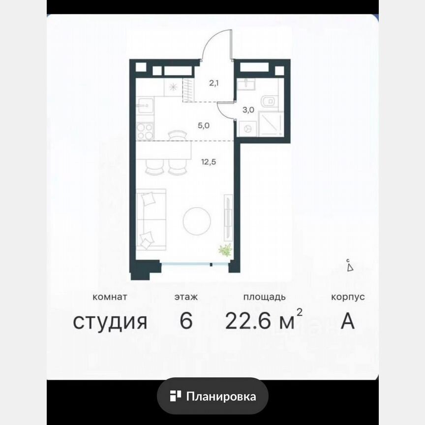 Квартира-студия, 22,6 м², 6/11 эт.