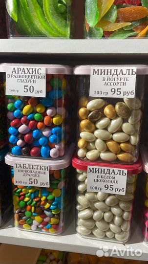 Орехи и сухофрукты в шоколаде и йогурте