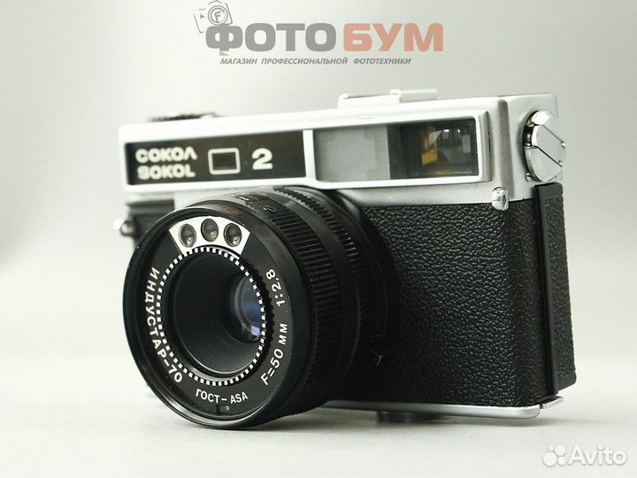 Фотоаппарат Сокол 2 индустар-70