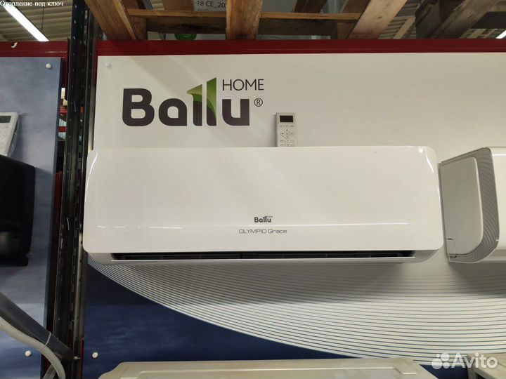 Кондиционер новый ballu