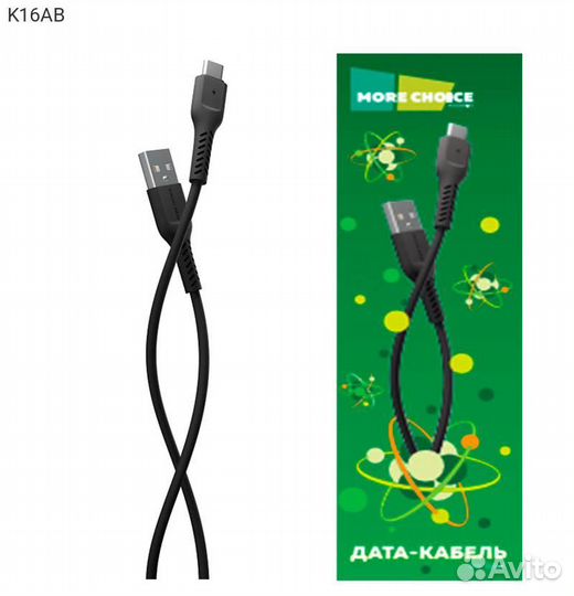 USB кабель More choice K16A USB Type C (M) - USB