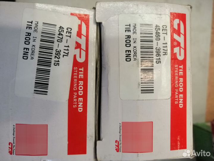 Рулевой Наконечник Toyota Kluger / Camry ACV3#