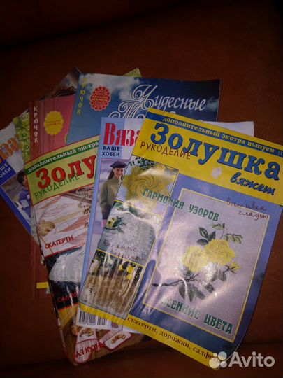 Журналы по рукоделию: вязание, вышивка