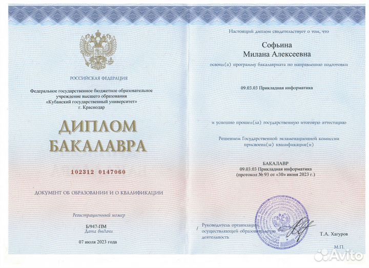 Репетитор по математике / информатике