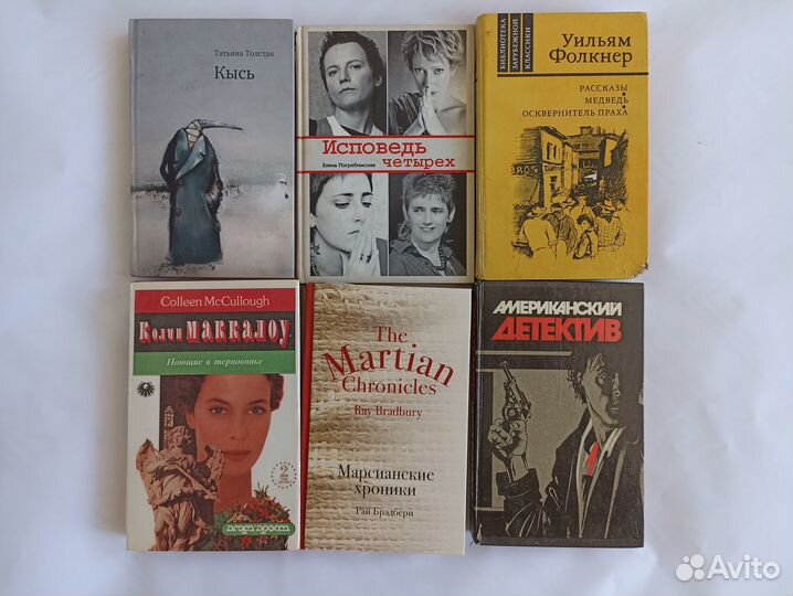 Книги (художественная литература, разное)