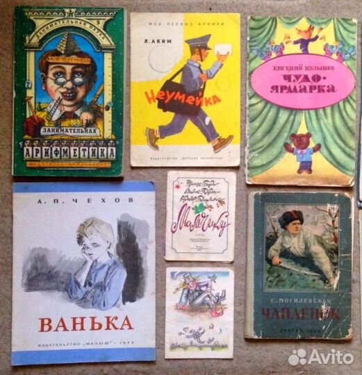 Детские книги СССР 90-е современные (3)
