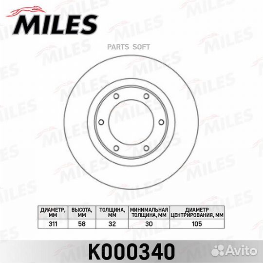 Miles K000340 Диск тормозной toyota land cruiser
