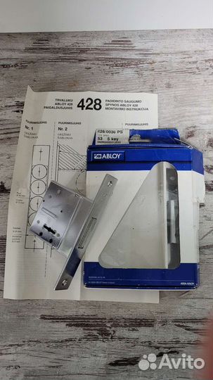 Замок дверной врезной