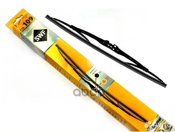 Щётки с/о 550/550мм 116342 Swf