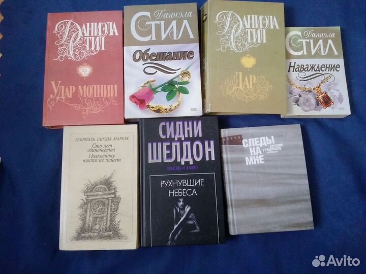 Книги разные