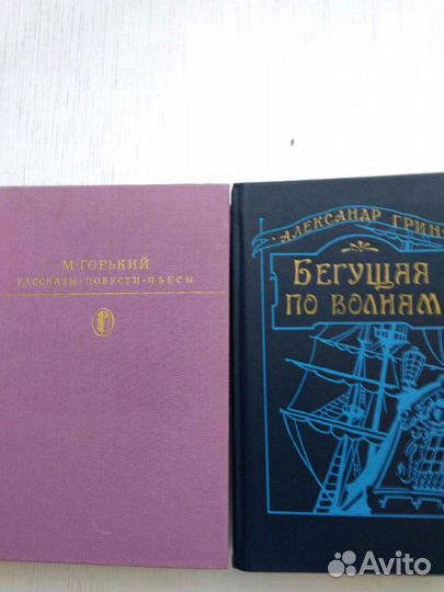 Классики русские и советские