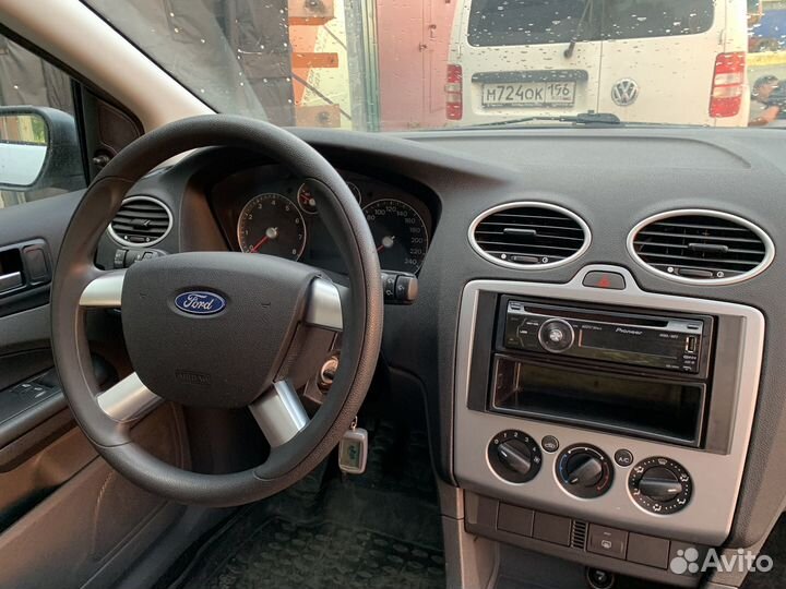 Автохимчистка