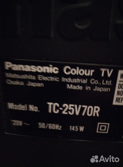 Телевизор Panasonik gaoo70 с пультом