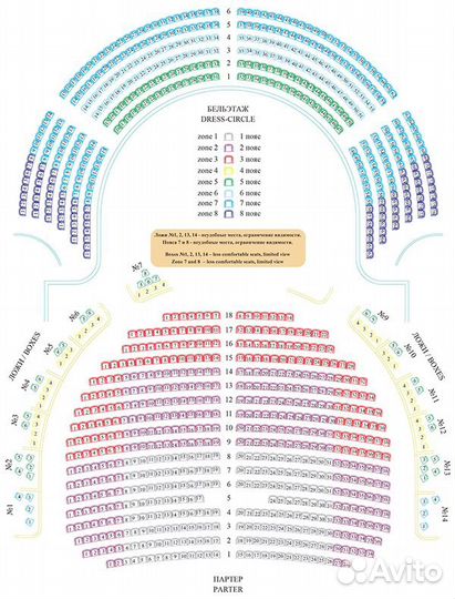 Театр Станиславского 