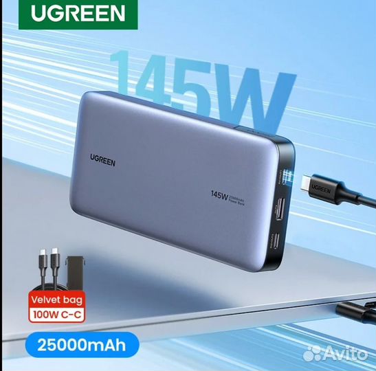 Внешний аккумулятор Ugreen PB205 25000mAh PD145W