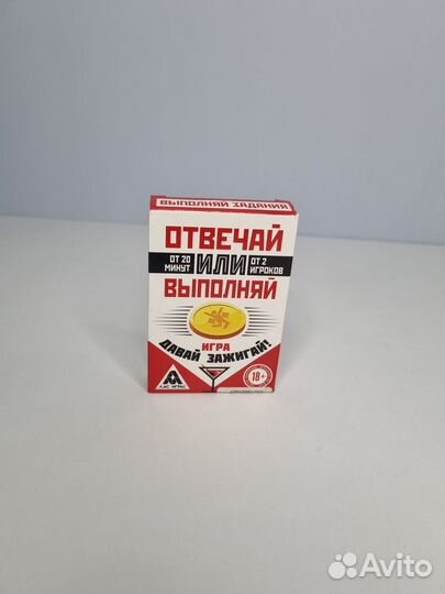 Карточная игра отвечай или выполняй 18+