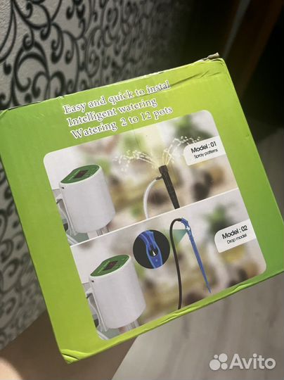 Система автополива