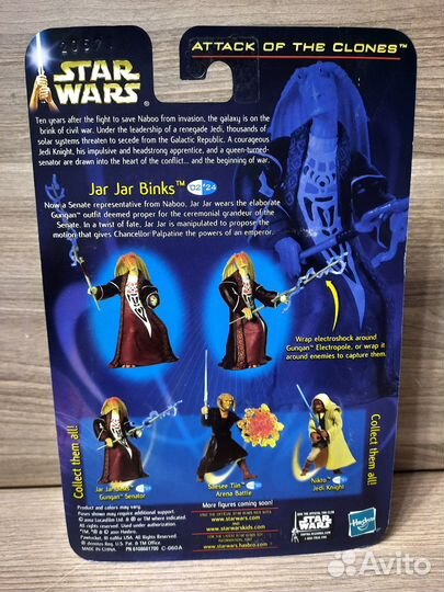 Jar Jar Binks / Star Wars Saga / Hasbro