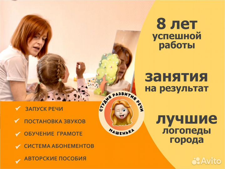 Детский логопед. Логопедический массаж